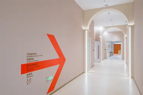 院内案内表示