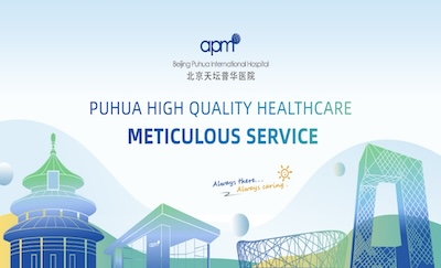 bpih intro