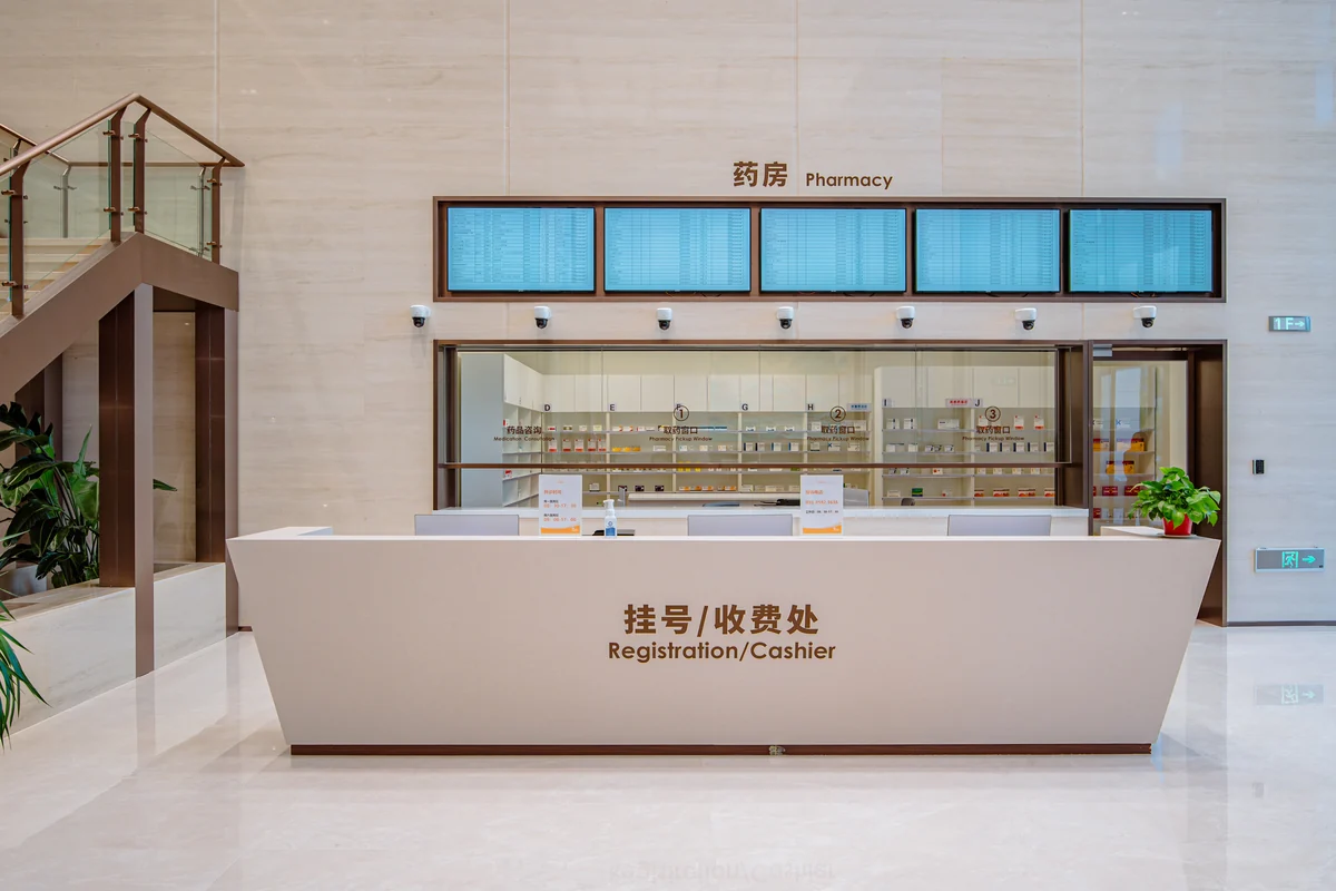 北京普華国際病院の受付カウンター奥にある薬局の薬受け取り窓口。